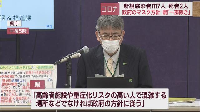 画像: マスク着用は…静岡県「重症化リスク高い人が混雑する場所でなければ…」 『医療ひっ迫対策強化宣言』終了し県独自の『医療ひっ迫警報』に youtu.be