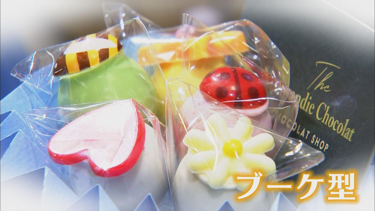 画像: 原料高騰で10%程度の値上げも…去年より売れ行き好調のワケは 義理チョコより自分へのご褒美? 静岡市