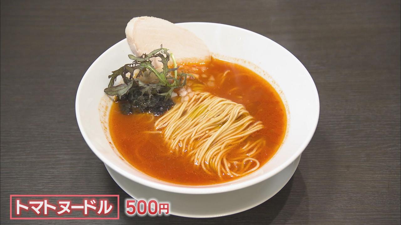 画像2: 人気イタリアン「テラコスタ」姉妹店で朝ラー イタリアンと融合のラーメンも