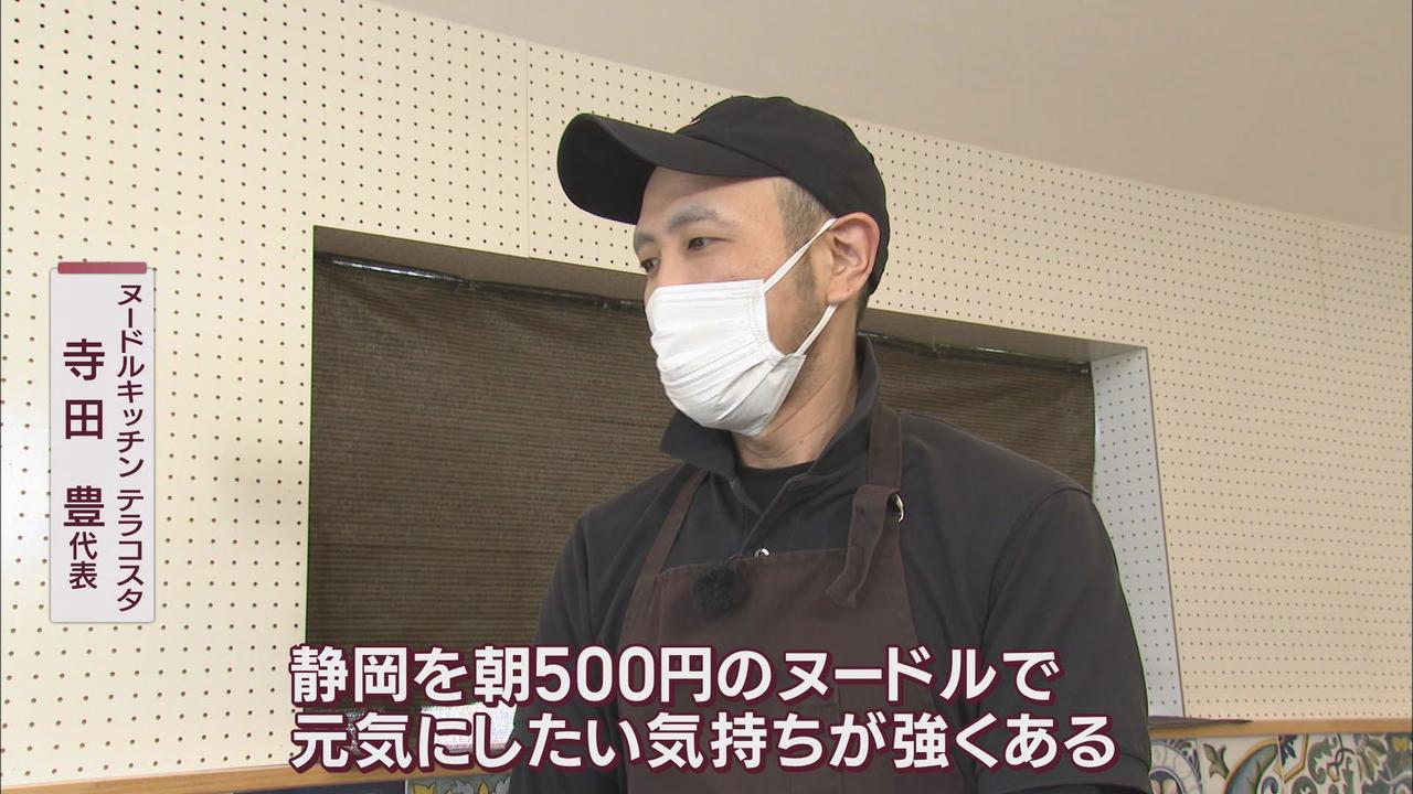 画像3: 人気イタリアン「テラコスタ」姉妹店で朝ラー イタリアンと融合のラーメンも