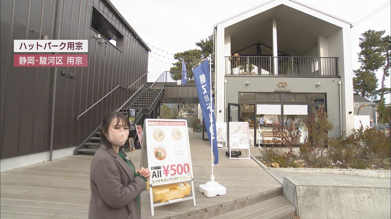 画像1: 人気イタリアン「テラコスタ」姉妹店で朝ラー イタリアンと融合のラーメンも