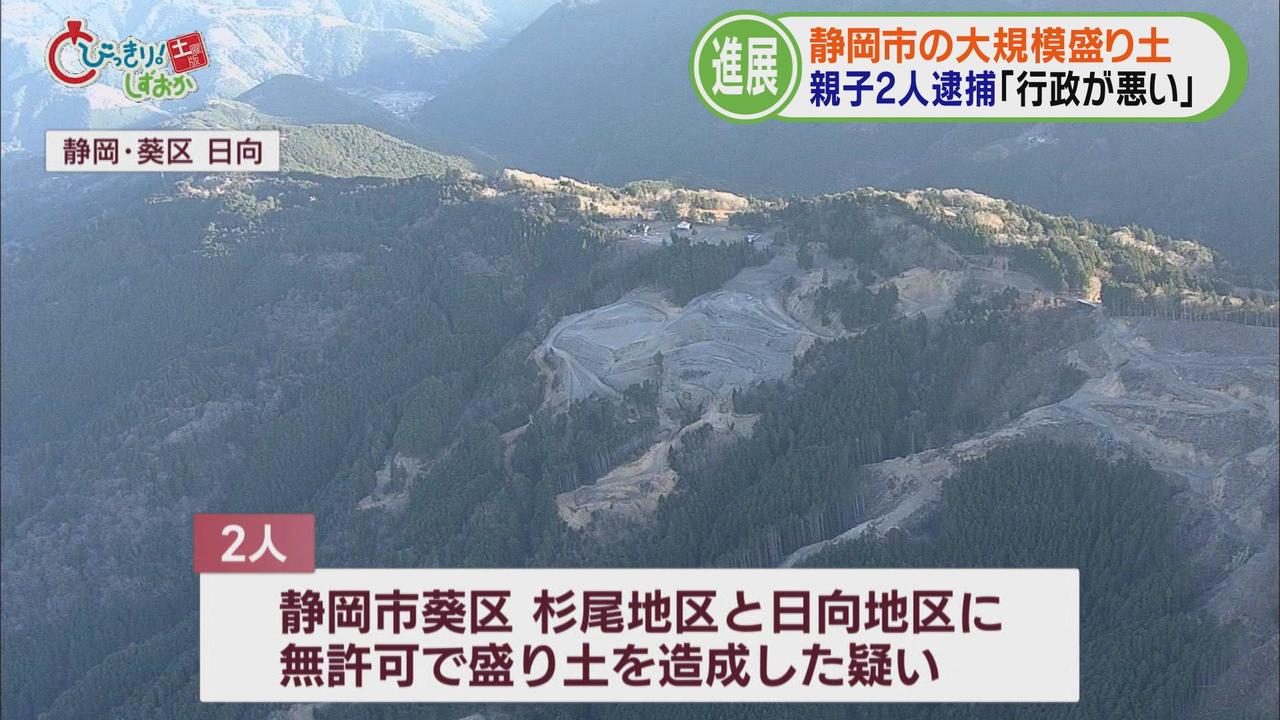 画像: 容疑者「従業員・家族の生活のため」「行政が悪い」