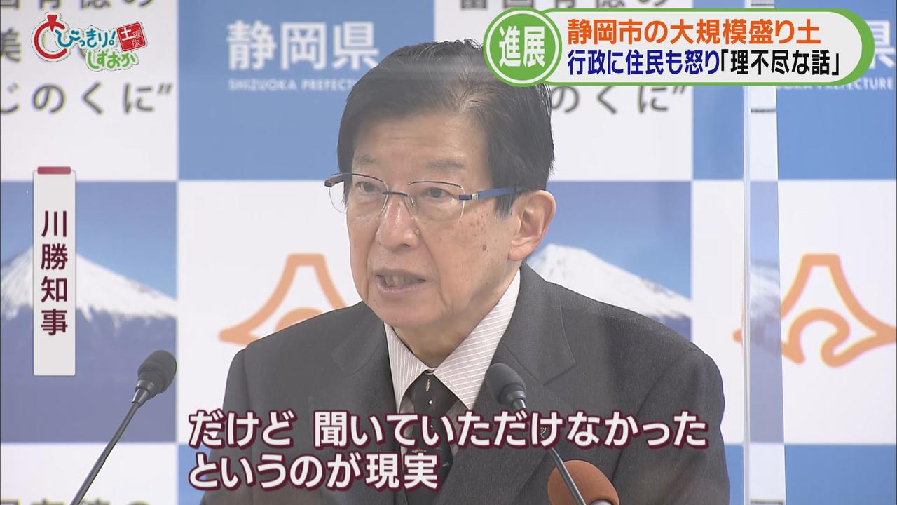 画像: 静岡・川勝知事は…