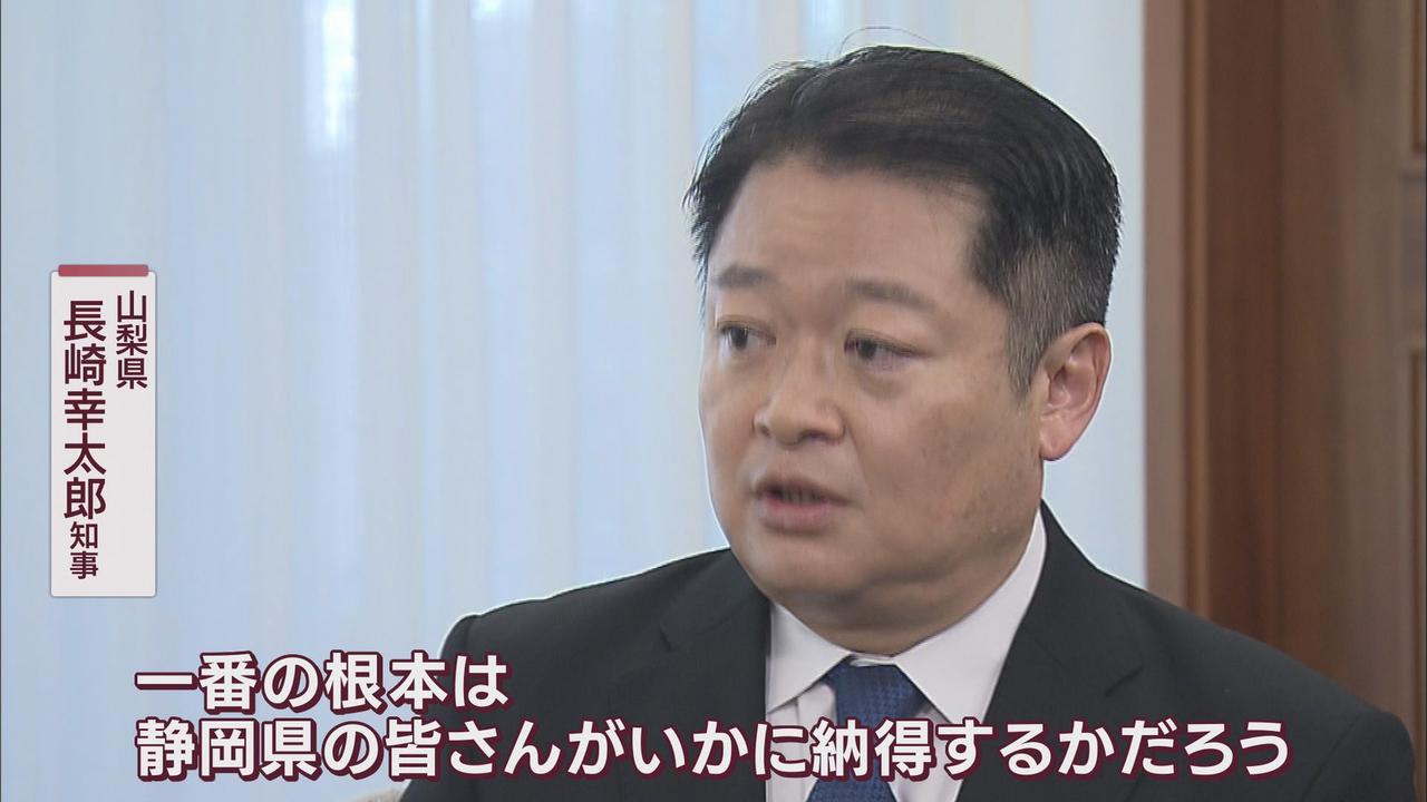 画像2: 期成同盟会に研究会　最大の狙いは「静岡空港新駅構想」か