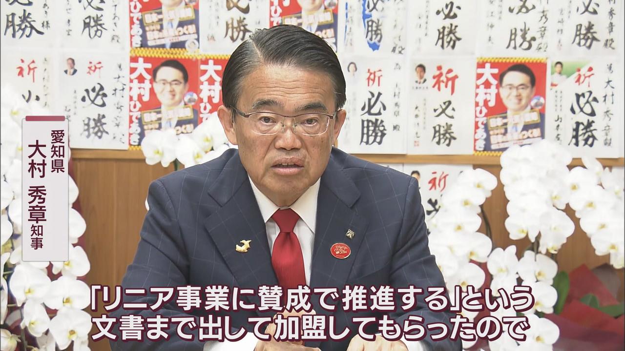画像: ４選果たした愛知・大村知事。まずは川勝知事に釘