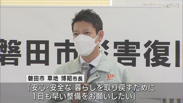 画像: 台風15号での土砂崩れ被害の現場 復旧工事を今年度中に着工し来年度中に終える方針示す 静岡・磐田市 youtu.be