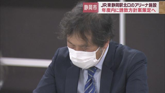 画像: 静岡市アリーナ誘致検討委員会「敷地全体が市民の憩いの場所になるように」 youtu.be