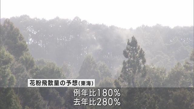 画像: スギ花粉の飛散量非常に多くなる見込み 例年比180%、昨年比280%の予想 万全な花粉対策必要 youtu.be