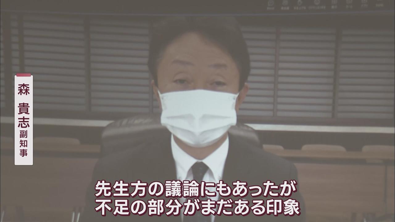 画像3: 国の有識者会議…大きなテーマは３つ