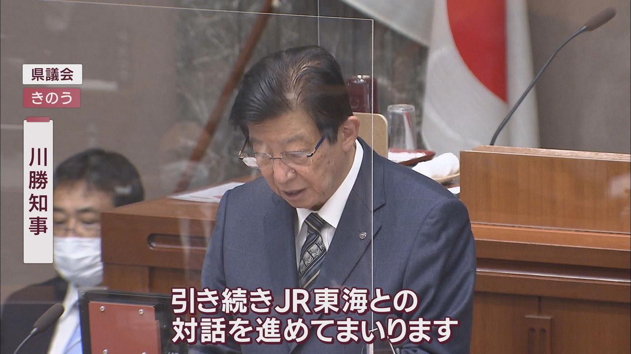 画像: 【リニア】環境への影響は…ＪＲが初めて独自調査の資料提示　静岡・森副知事「不測の部分がまだある印象」