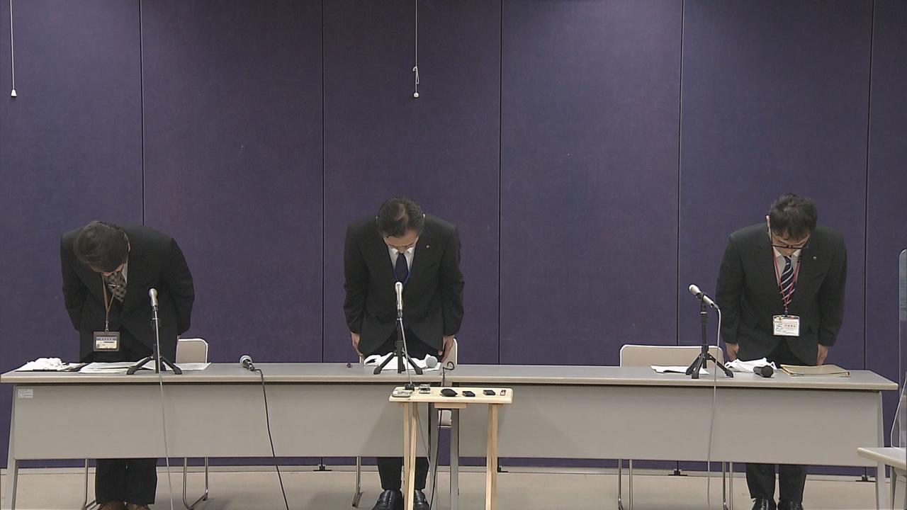 画像: 会見で頭を下げる県教委幹部