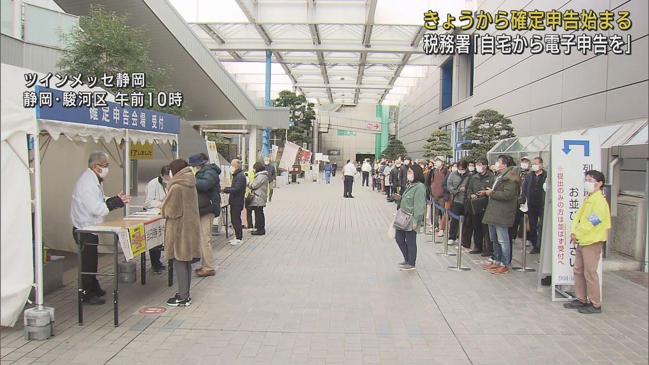 画像: 確定申告始まる スマートフォンでもできる「e-Tax」がおすすめ youtu.be