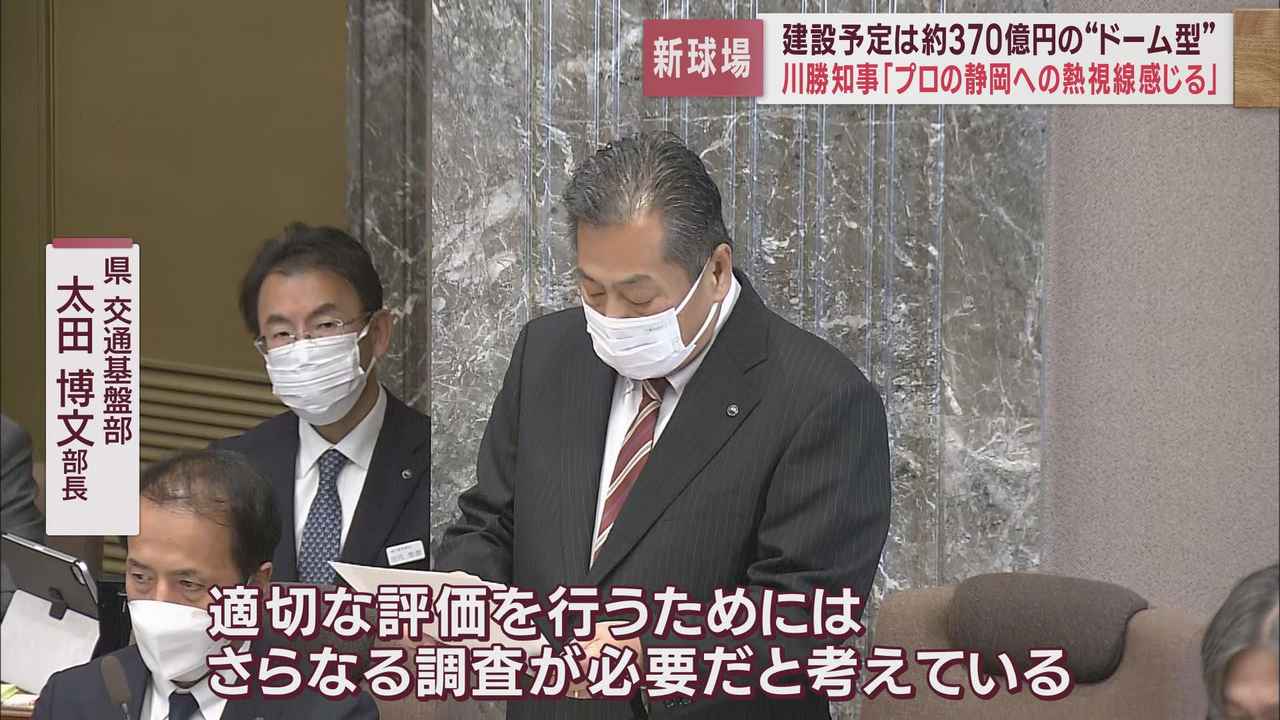 画像: 県部長「詳細な需要調査を行い、コスト削減など検討」