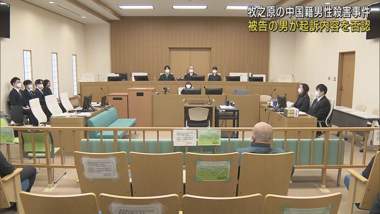 画像: 「頭は狙っていない」…弁護側が殺意を否認 静岡・牧之原市の殺人事件の初公判 静岡地裁