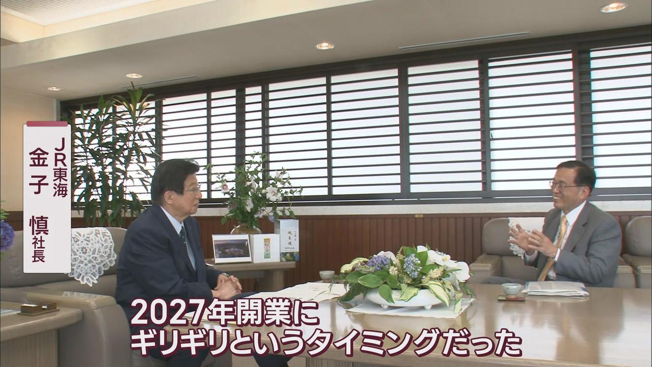 画像2: 【リニア】JR社長改めて「静岡の未着工が2027年開業難しく」 打開策は静岡へのメリット? 「空港新駅」「新幹線の増便」