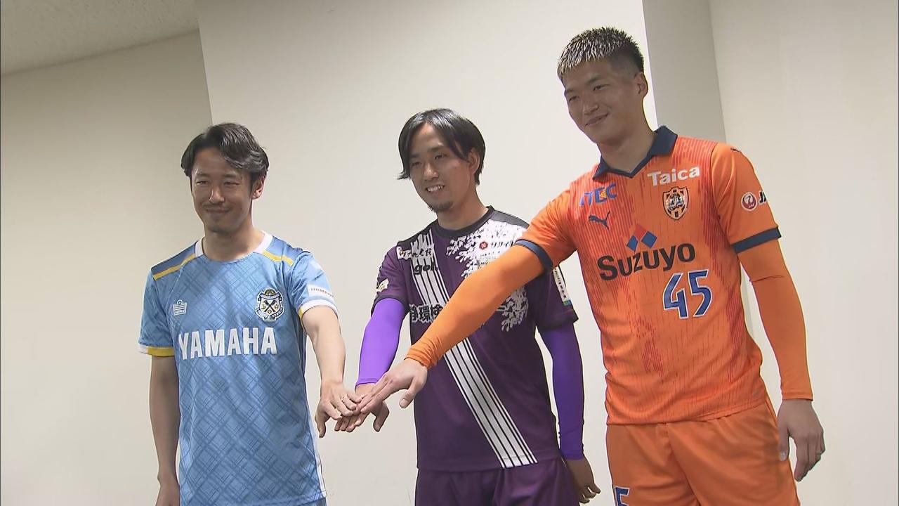 画像: 高校2年生が2ゴールも…サッカーJ2リーグ開幕戦 静岡県勢3クラブの結果