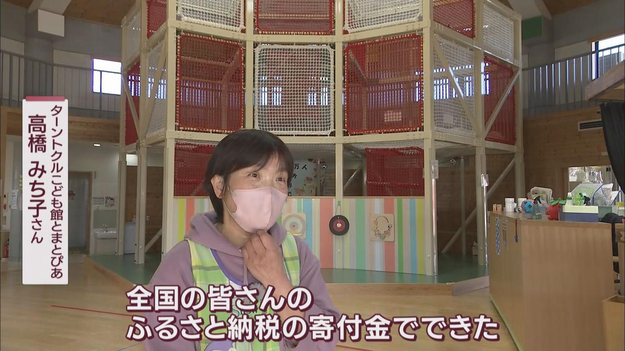 画像2: 寄付金を子育て支援に…転入超過も県内1位の326人