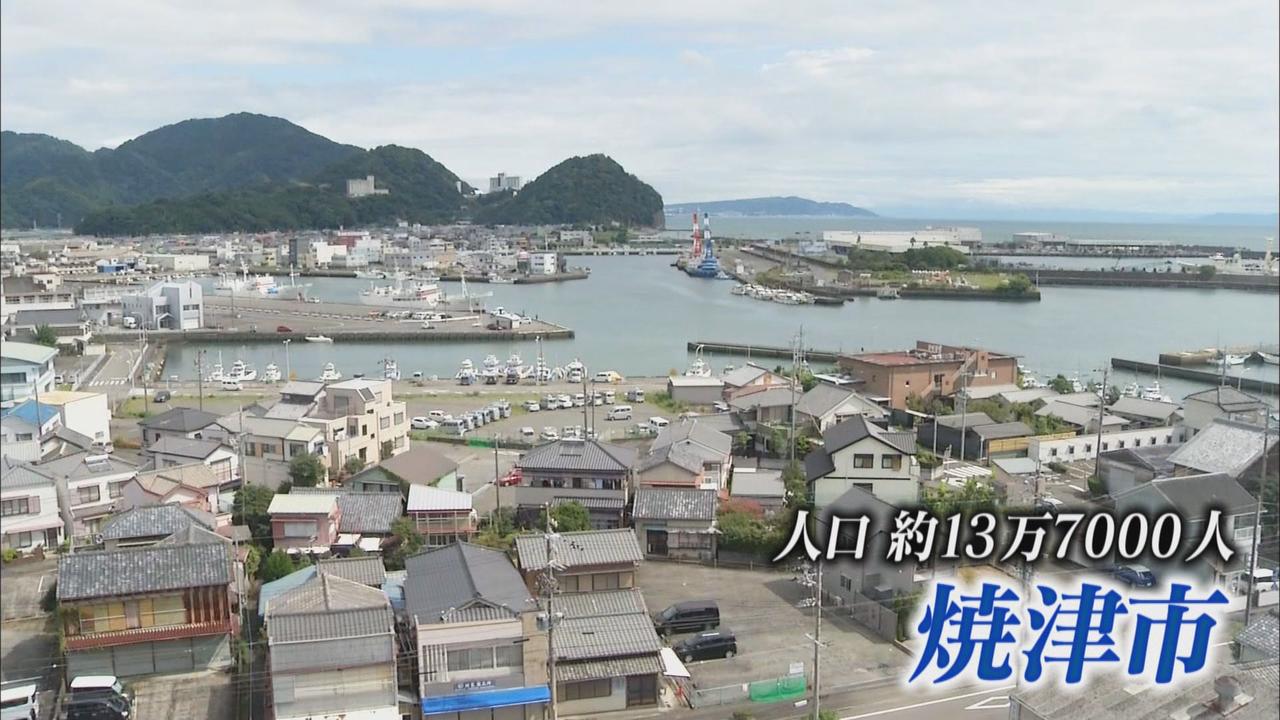 画像: 人口13.7万人の港町・焼津『ふるさと納税』静岡県内1位の65億円 寄付金を子育て支援に回し『転入超過』も県内1位