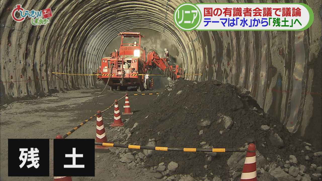 画像: 問題② 工事による残土