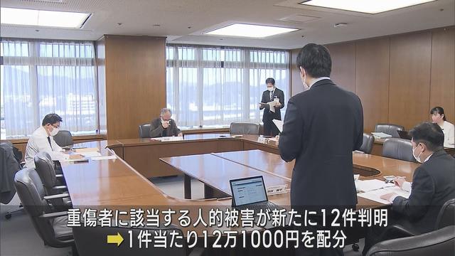 画像: 台風で被災した世帯に配分する義援金の金額決まる 人的被害12万1000円など 静岡市 youtu.be