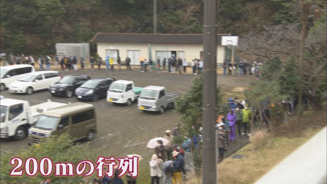 画像1: 行列は２００メートル