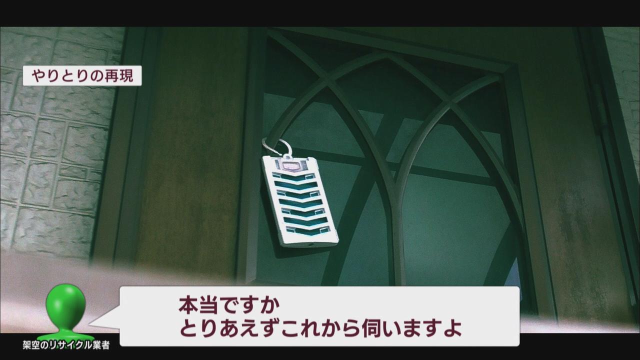 画像2: 「不用品を高く買い取る」「今から行く」