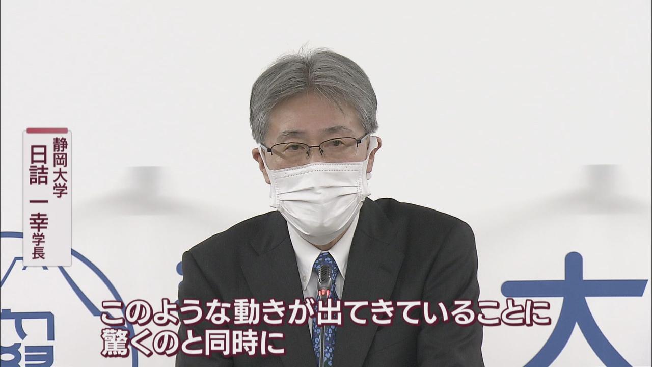 画像3: 浜松市が中心となり期成同盟会立ち上げ…静岡市長「いかがなものか」