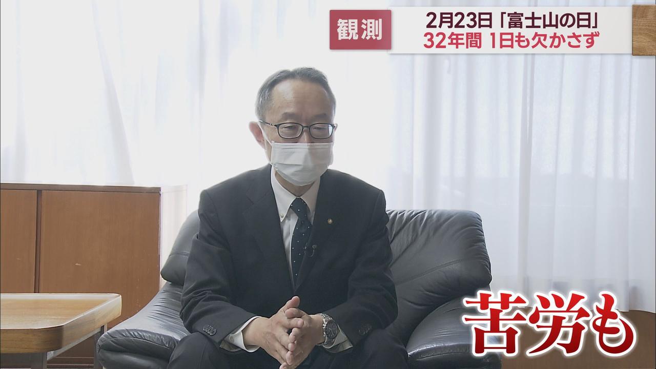 画像: 32年間一日も欠かさず富士山を観測して分かった事実とは~富士市の取り組み