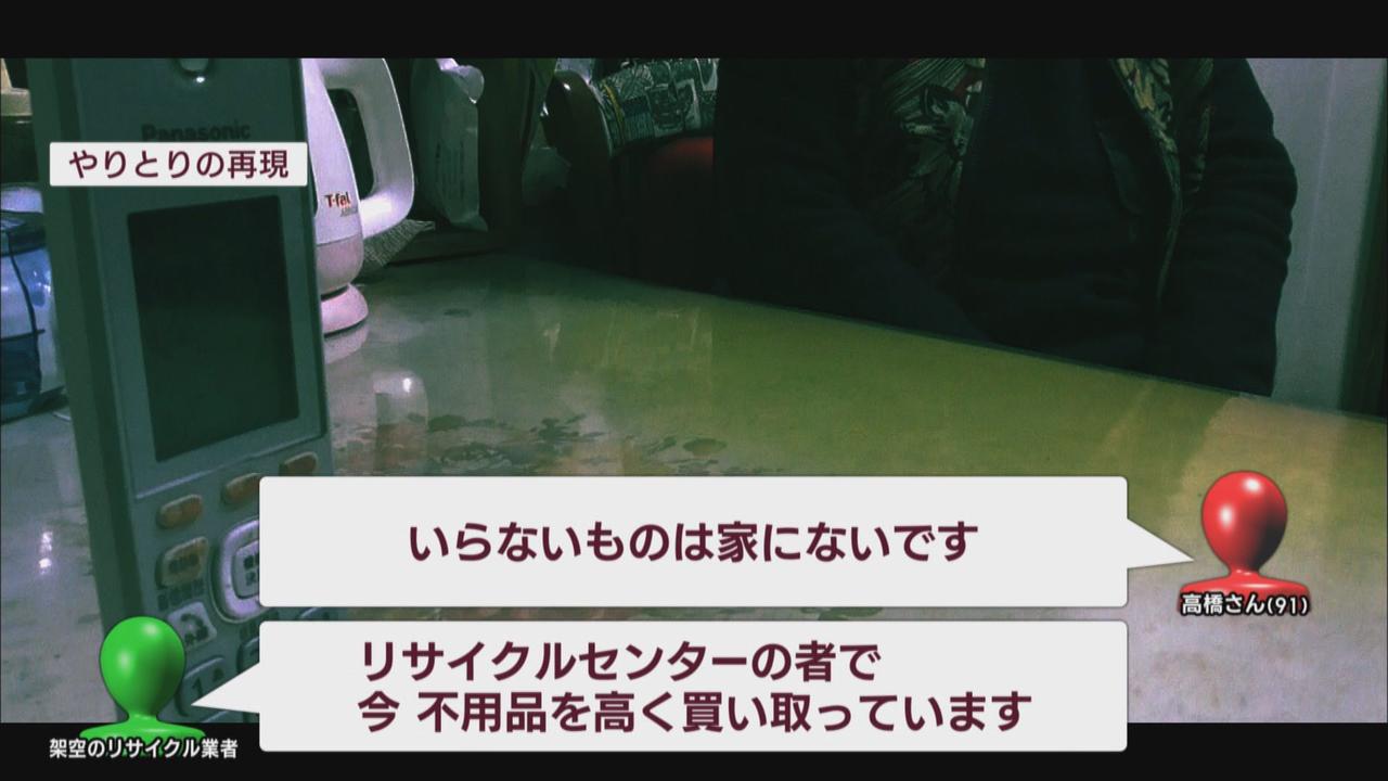 画像1: 「不用品を高く買い取る」「今から行く」