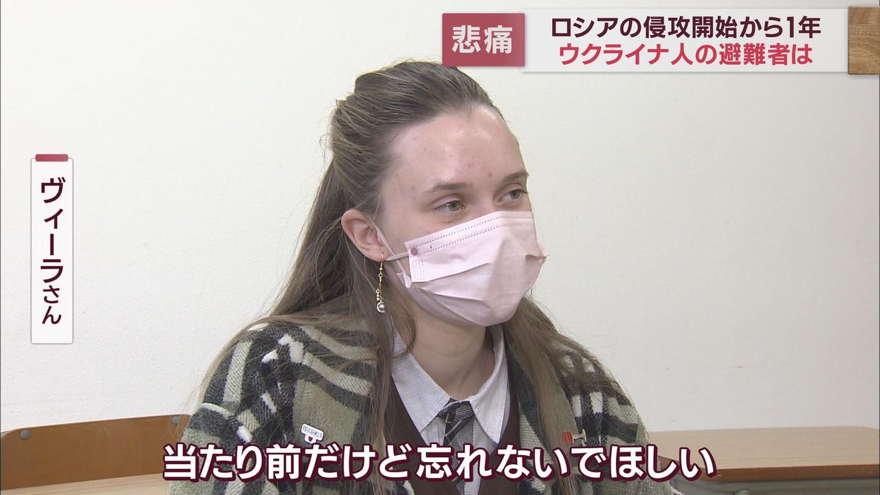 画像: ヴィーラさん