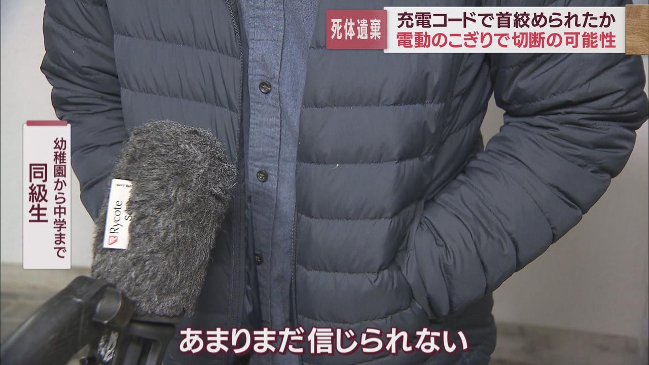 画像: 容疑者の同級生「まだ信じられない」