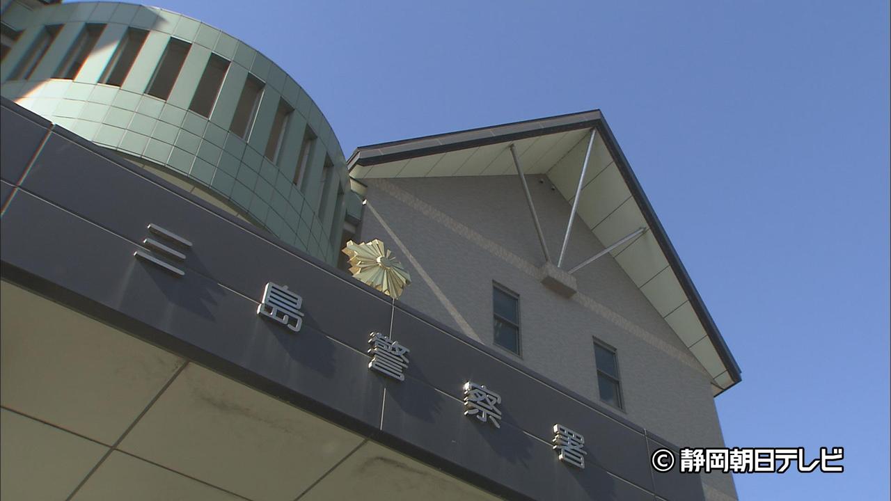 画像: 「縁を切りたい」…60代男性の相談受け警察が警告するも ストーカー行為繰り返した容疑で東京・調布市の46歳女を逮捕 静岡・三島警察署