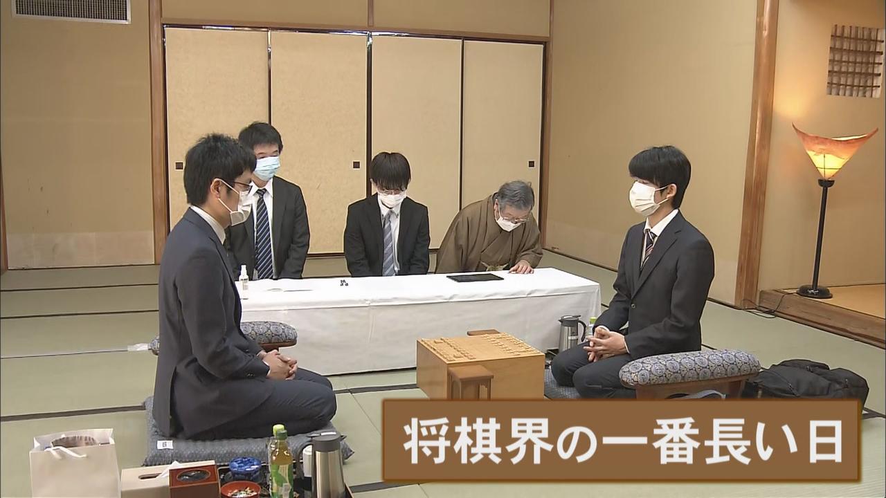 画像: 「将棋界の一番長い日」