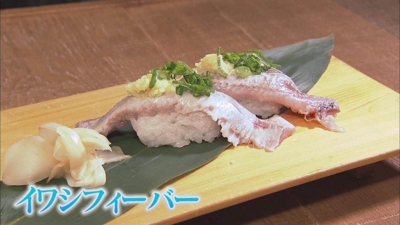画像3: 飲食店は「当日あがった」イワシでにぎり寿司と刺身