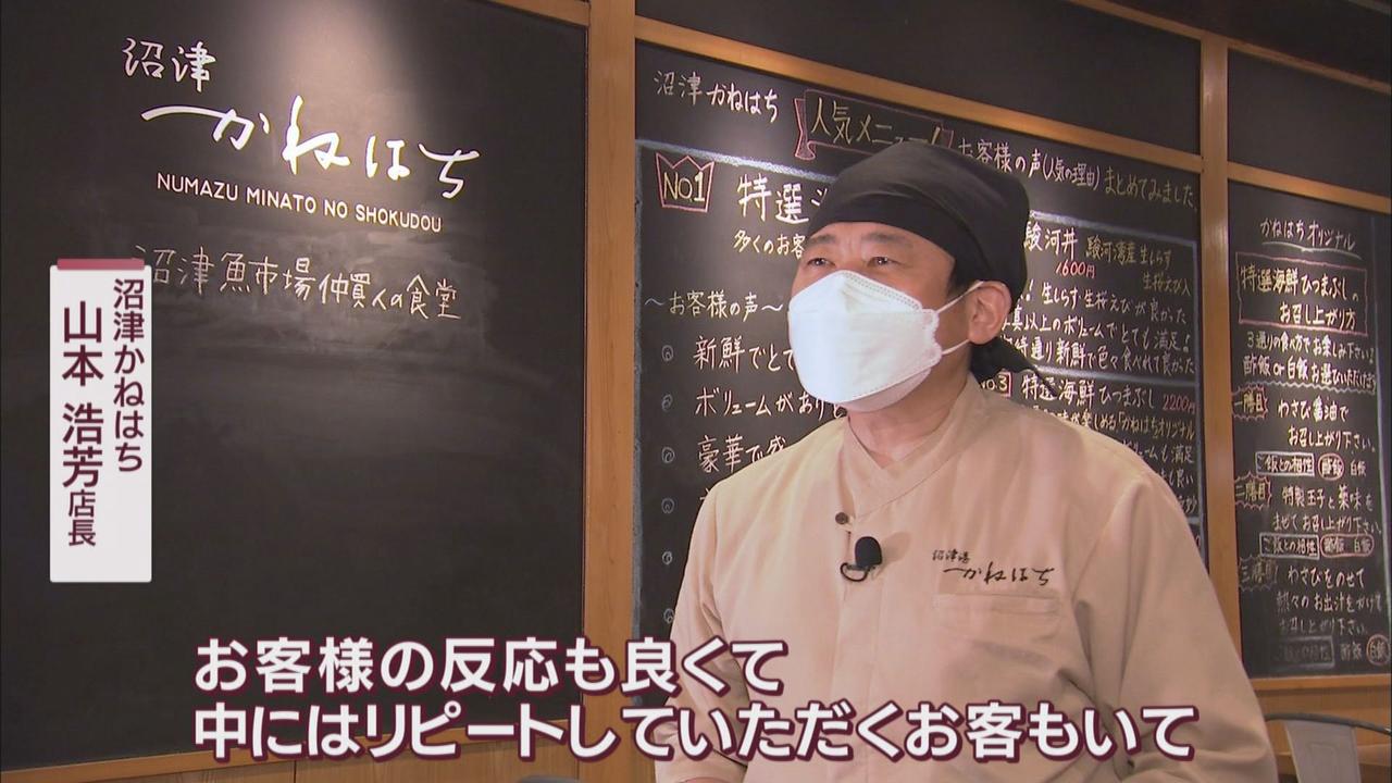 画像2: 飲食店は「当日あがった」イワシでにぎり寿司と刺身