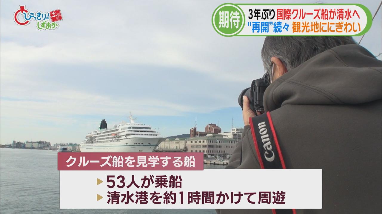 画像: 海上からクルーズ船を