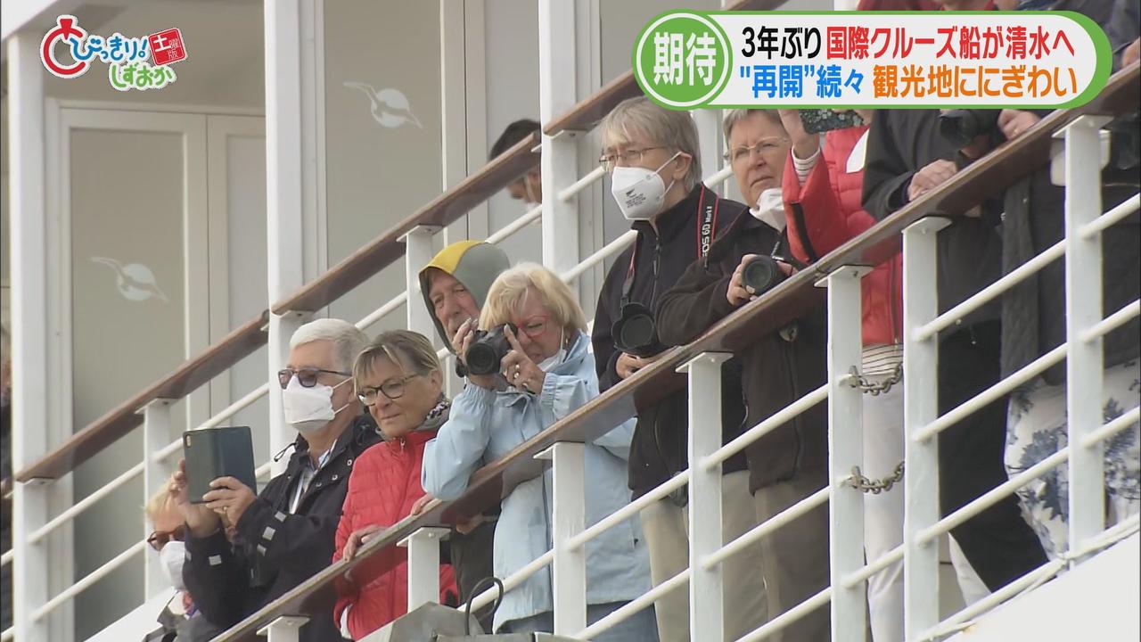 画像1: 乗客はおもにヨーロッパから