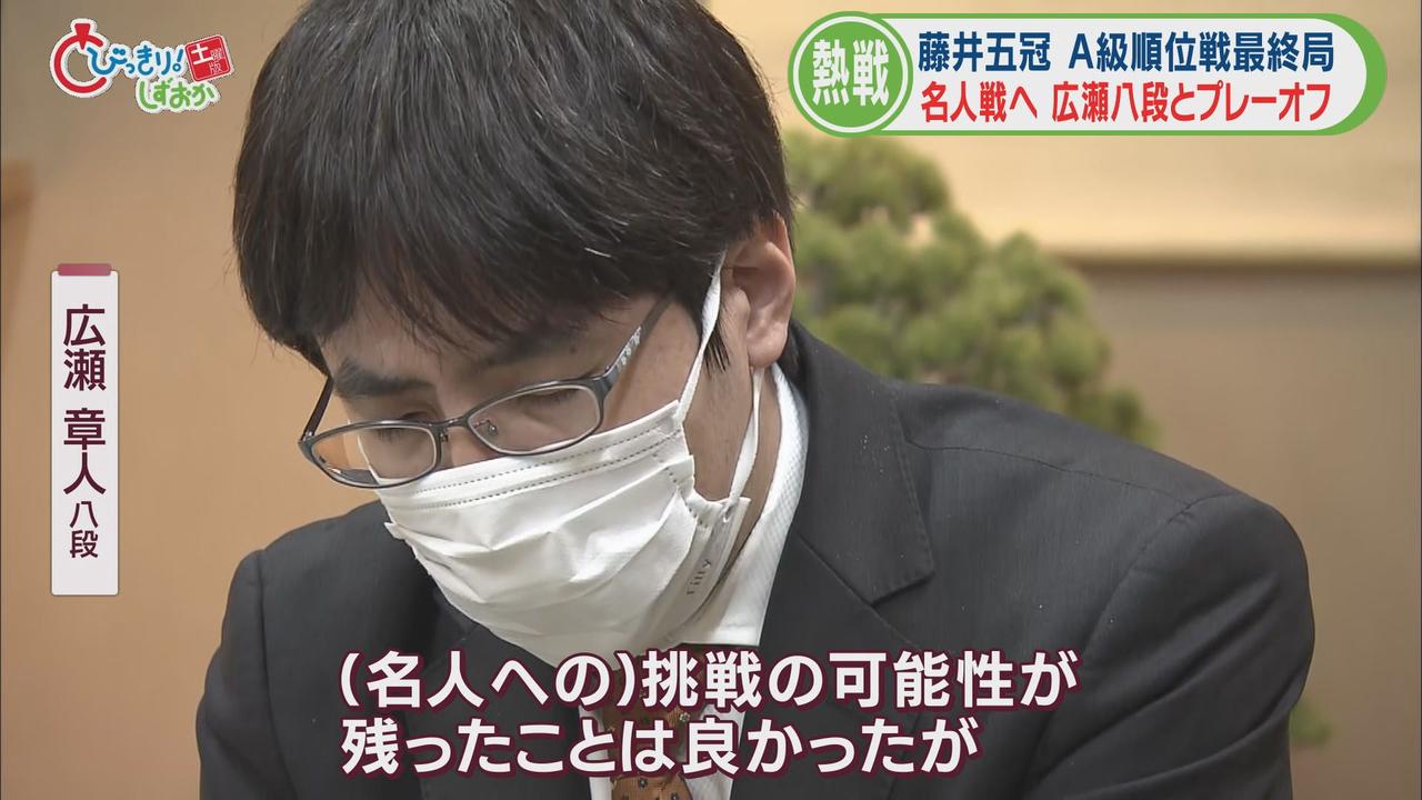 画像1: 広瀬章人八段「挑戦の可能性残って良かった」