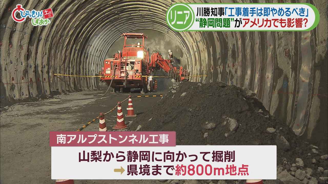 画像: JR東海がボーリング開始