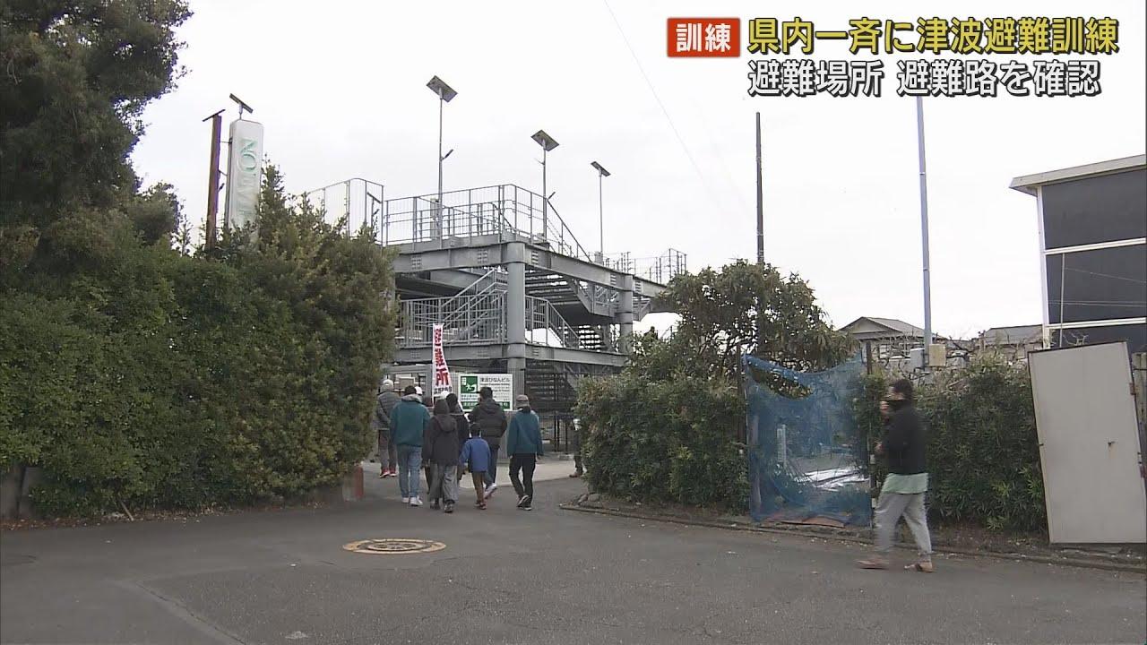 画像: 東日本大震災から12年・静岡県内各地で津波避難訓練 声をかけて避難経路を確認 youtu.be