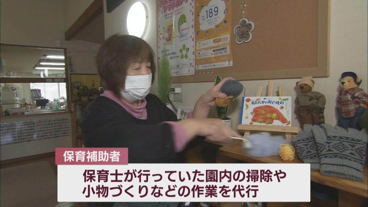 画像2: 資格持たない「保育補助者」を雇用…保育士の負担を軽減