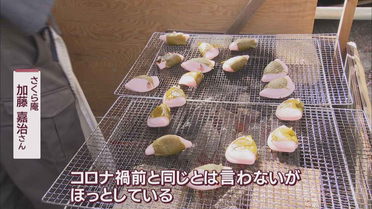 画像: 「にぎわいが戻ってきた」