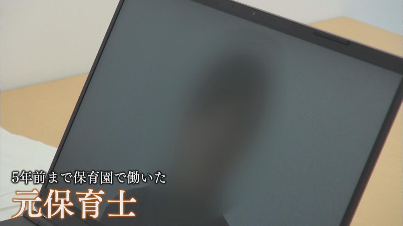 画像1: 元保育士「自宅でも仕事」…それでも5年目で手取り16万ほど