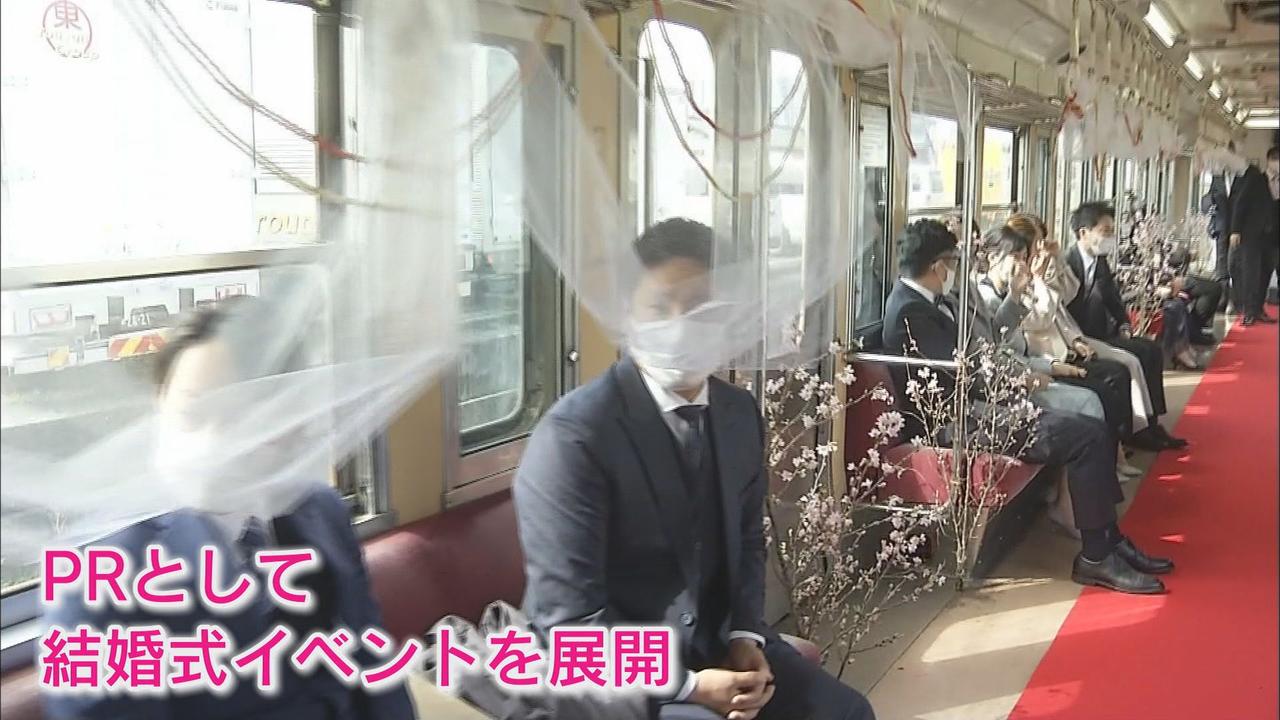 画像2: 線路がバージンロード