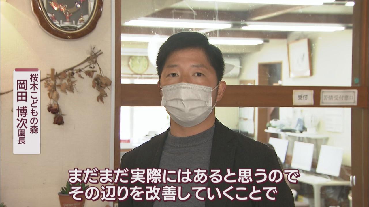 画像3: 資格持たない「保育補助者」を雇用…保育士の負担を軽減