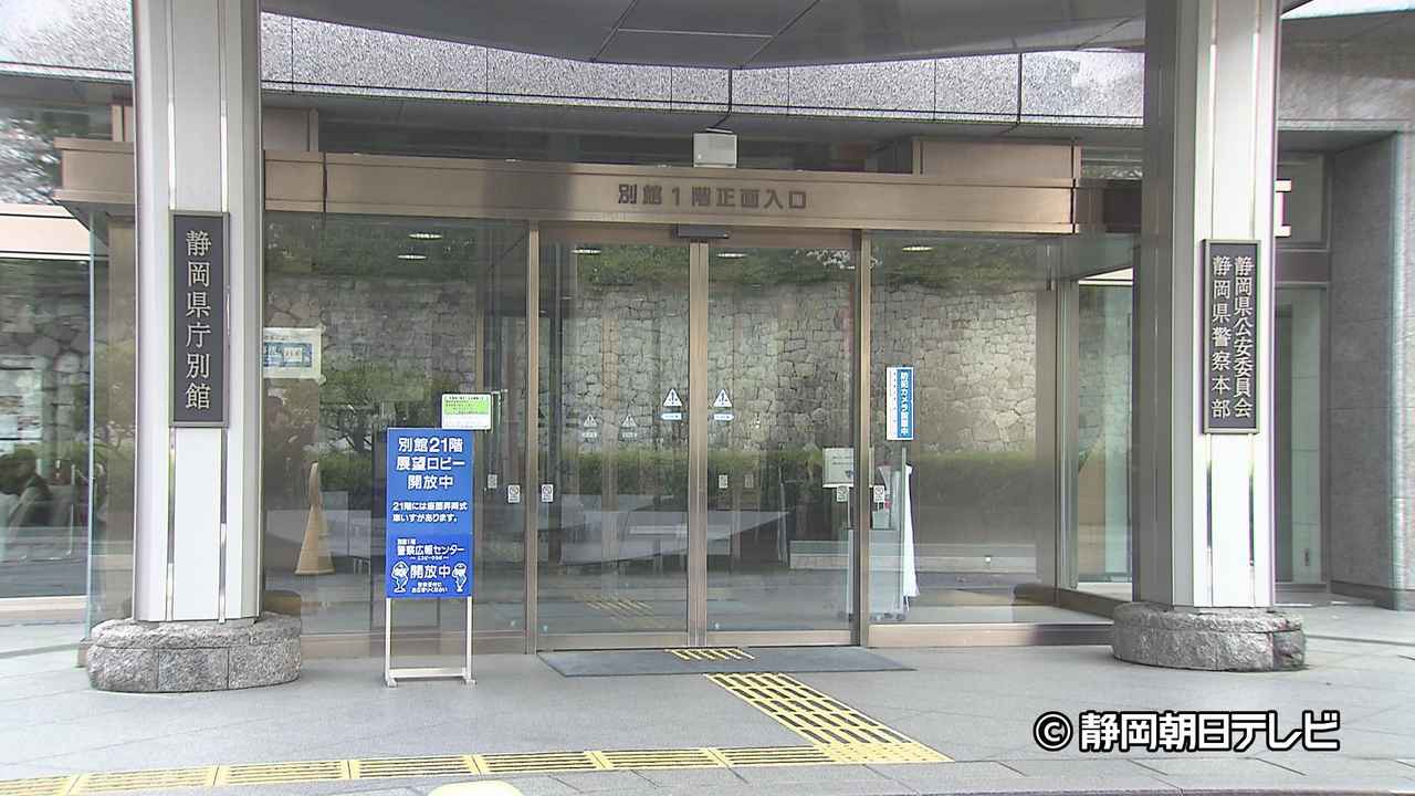 画像: 10代の息子と娘を殴ったか…傷害などの容疑で45歳の介護士の母親を逮捕 静岡県警