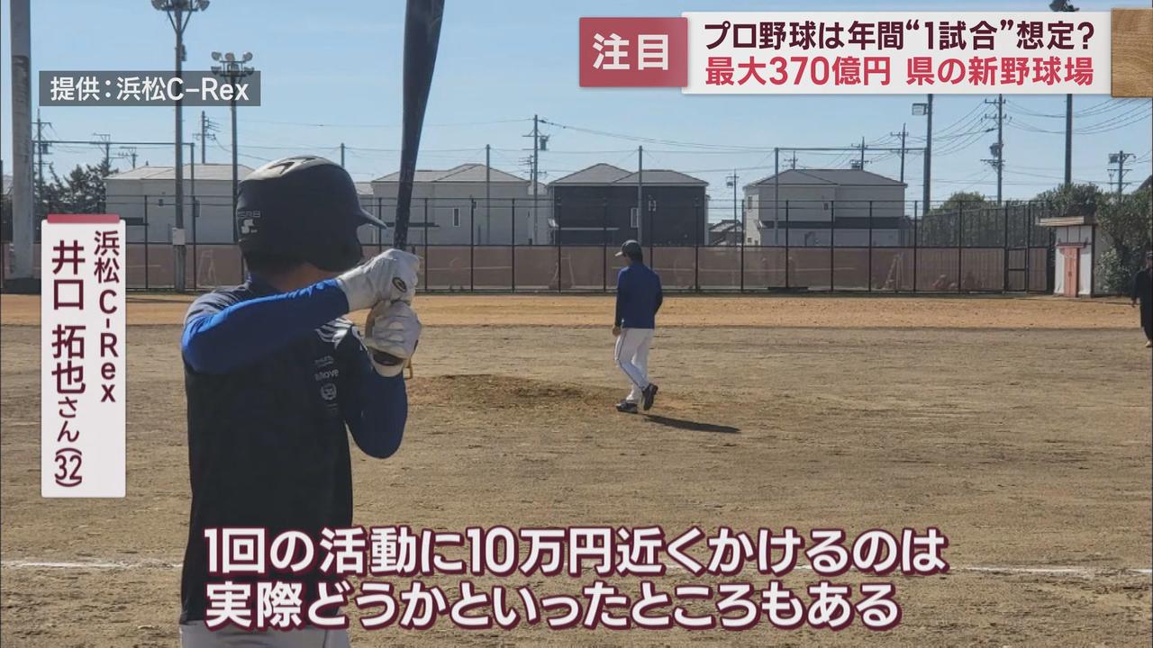 画像: ドーム型なら使用料は1日9万円以上か…アマチュア野球チームは