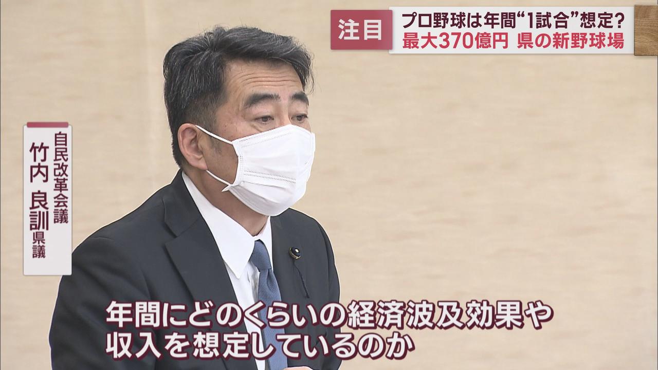 画像2: 県議会でも論戦 県「プロ野球は年1試合」か