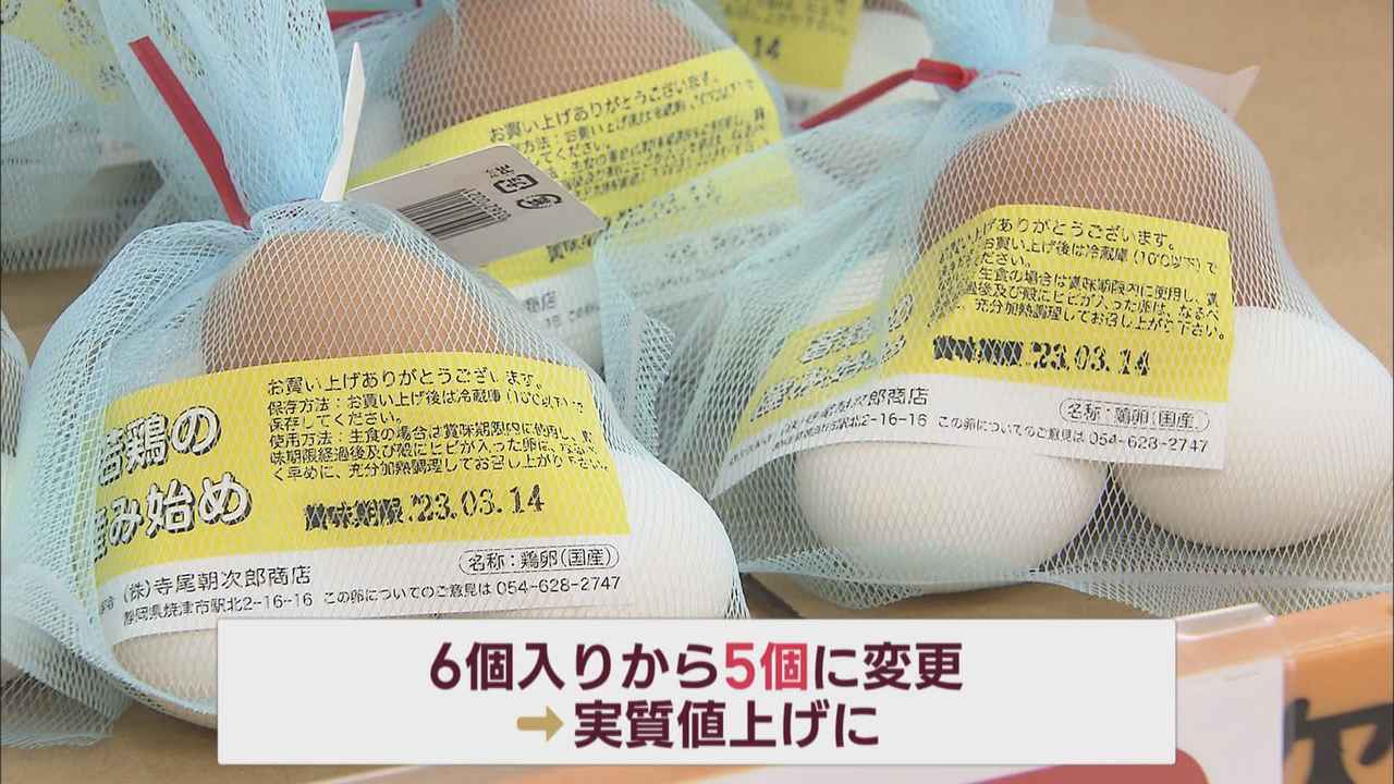 画像2: スーパー「使いきれる量のものを用意。卵は5個入りに」