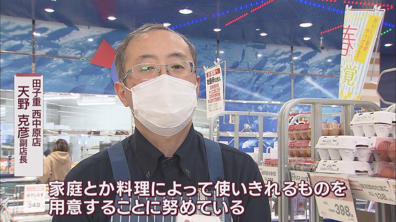 画像1: スーパー「使いきれる量のものを用意。卵は5個入りに」